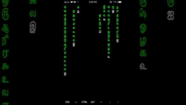 Termux cmatrix Tamil