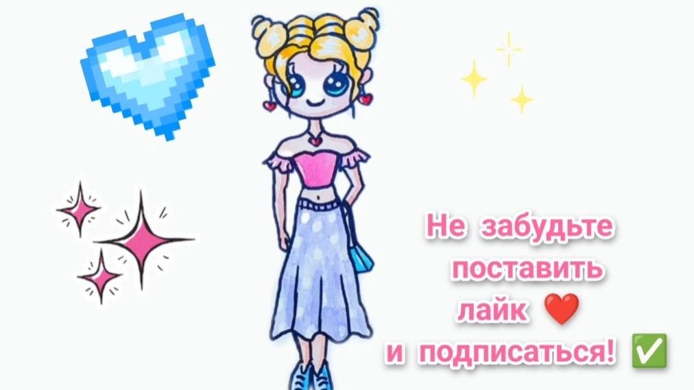 как нарисовать милую девочку