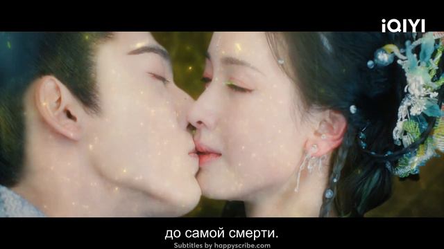 Трейлер #2 "Лиса-сваха: Юэ Хун" | русские субтитры от Asian Webnovels