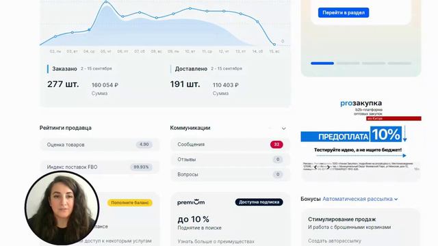 Обзор кабинета Легенда Чистоты Татарстан