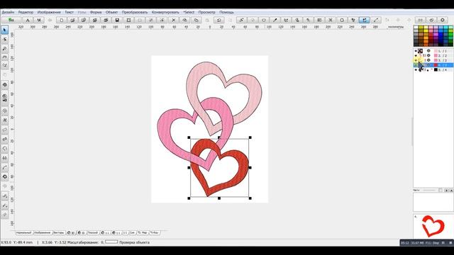 Embird Studio. Рисуем Стежками Tри Сердца.