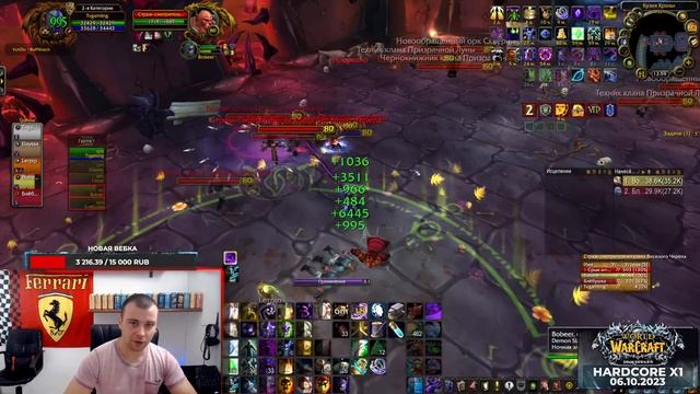 World of warcraft Стрим -Общение/Музыка /РТ/Выбирай топ сервер вместе со мной !!