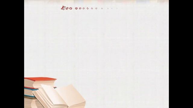 Онлайн-загадки по книге С.Я.Маршака «Что такое перед нами?»