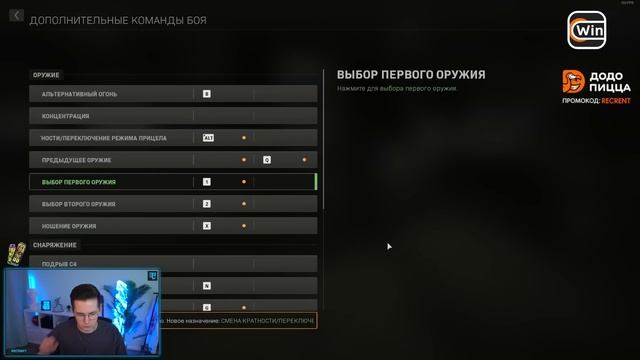 Recrent - Кампания Call of Duty: Modern Warfare II (2022)