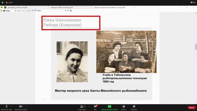 Как мою бабушку похвалил Президент России