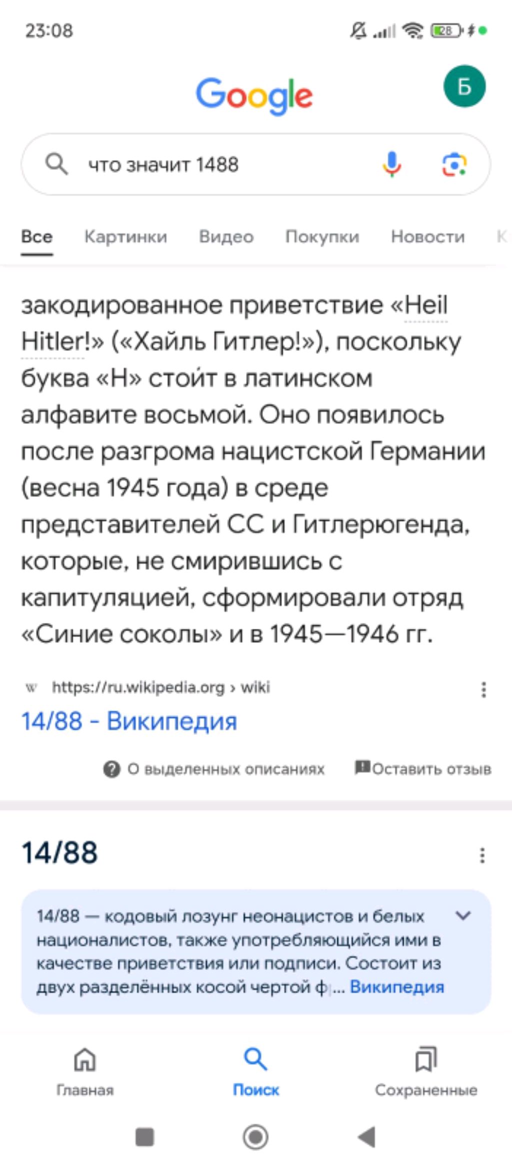 лохотрон