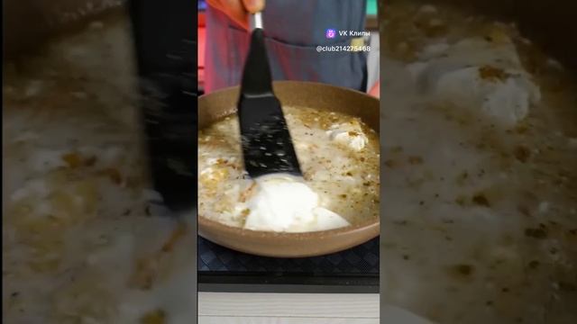 Вкусная курочка