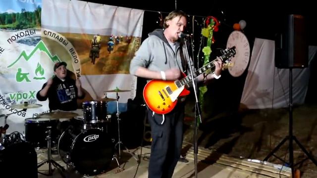 RBBand - Ой-йо (песня "Чайф")[МО, 15.09.2018]
