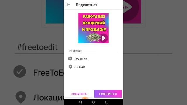 КАК РАЗМЕСТИТЬ ОБЬЯВЛЕНИЕ В ПРИЛОЖЕНИИ 