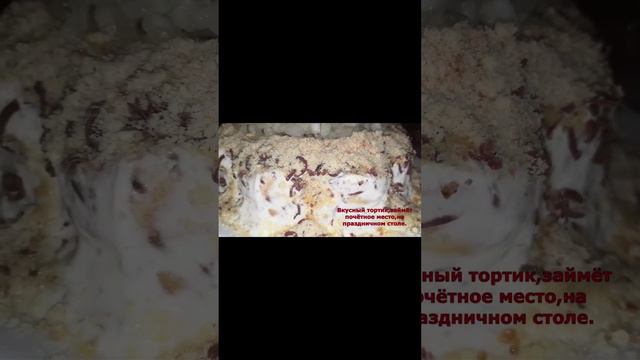 Торт"Снежная королева".Полное видео уже на #Shorts #shortsvideo #подписки