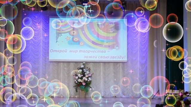 ОТКРОЙ МИР ТВОРЧЕСТВА - ЗАЖГИ СВОЮ ЗВЕЗДУ