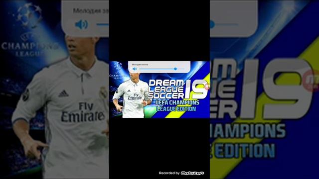 Как скачать форму в игре Dream league soccer 2019