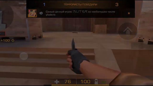 СКАЧАЛ СОФТ НА ТЕЛЕФОН📲