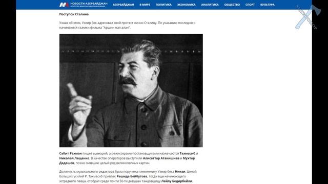 Аршин Мал Алан XXI века