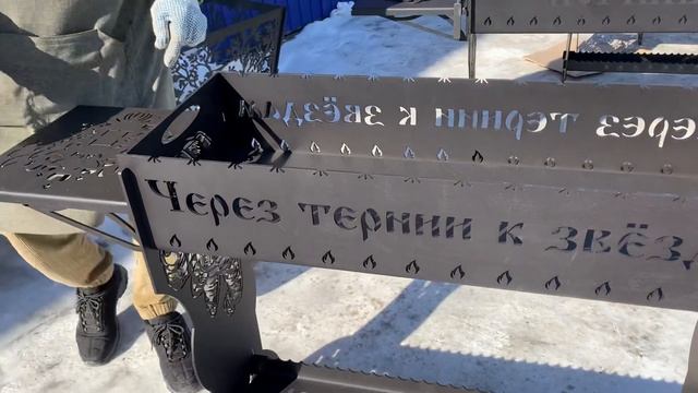Именные Мангалы на заказ ? Доставка по РФ и СНГ ? #mangal4u https://t.me/c/1612094898/16