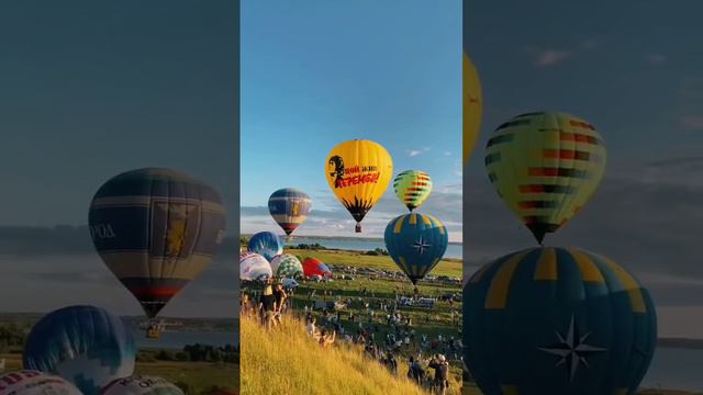 Фестиваль воздушных шаров, Переславль-Залесский