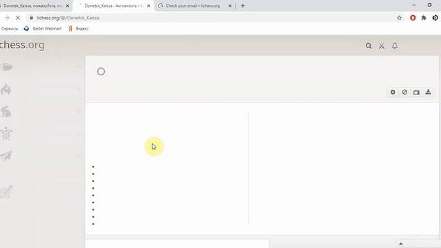 Lichess. Регистрация и вступление в клуб