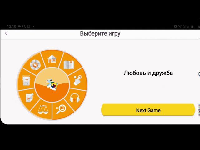 Люди-любовь и дружба1 (учим испанские слова)