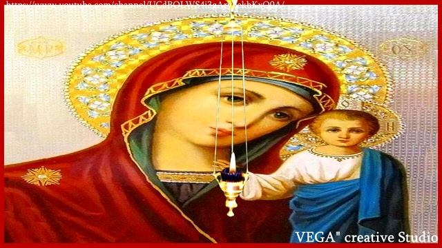 Молитва Пресвятой Богородице пред иконой  Казанская от разных недугов и болезней