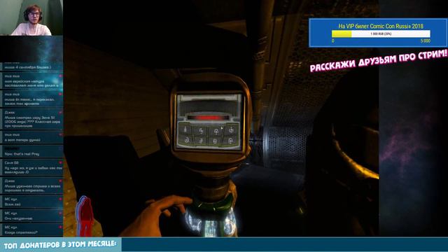 Prey 2006. Чероки против ксеносов! Прохождение Часть 2