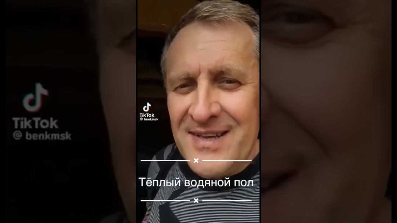 Теплый водяной пол! #теплыйпол #водянойтеплыйпол #строительство #отоплениечастногодома