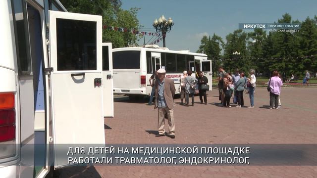 Свыше 500 человек прошли бесплатное обследование в центре Иркутска
