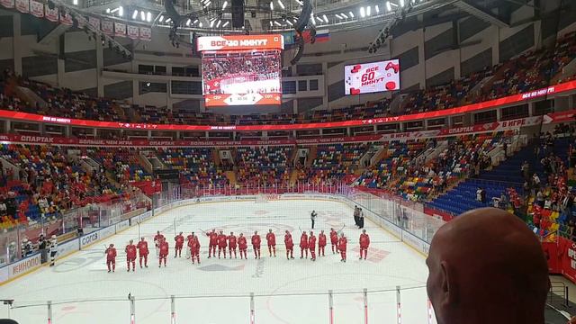 Вперёд Спартак! ХК Спартак Москва - ХК Сочи Сочи 07.09.2024