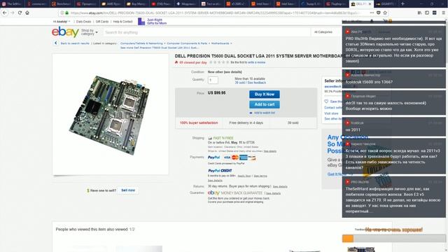 Воскресный стрим ...