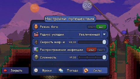 слабонервным рассмотреть Читы и сразу покинуть видео в конце будет очень грусно там я Читы показал