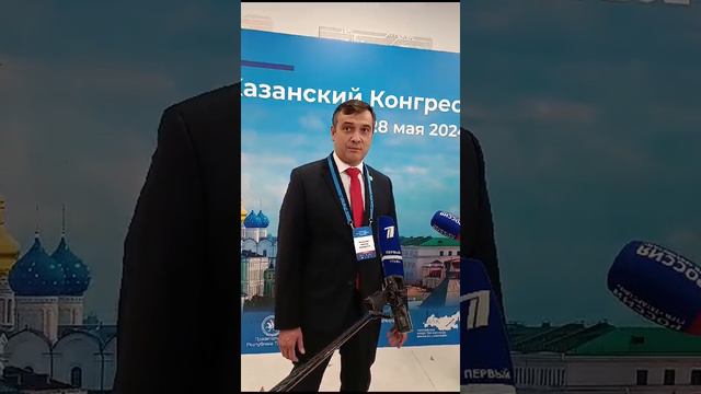 Министр здравоохранения РТ Марсель Миннуллин на открытии 1-го Казанского Конгресса хирургов