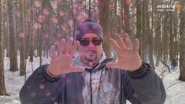 Энергия от ПАНИЧЕСКОЙ АТАКИ с миром в душе