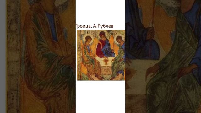 Евангелие дня