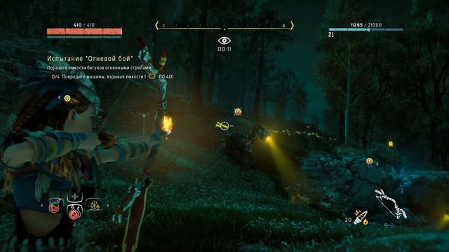 Horizon Zero Dawn. Испытание "Огневой бой"