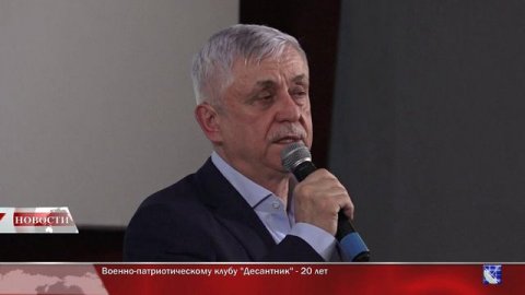 Депутат Валерий Филиппов принял участие в торжественном мероприятии, посвящённом 20 летию военно-пат