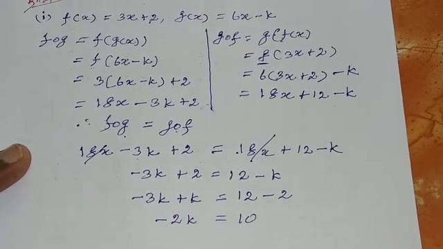 10th Maths Tamil Medium Chapter 1 Relations and Functions Exercise 1.5 sum 2