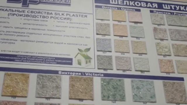 Мастер Интерьер