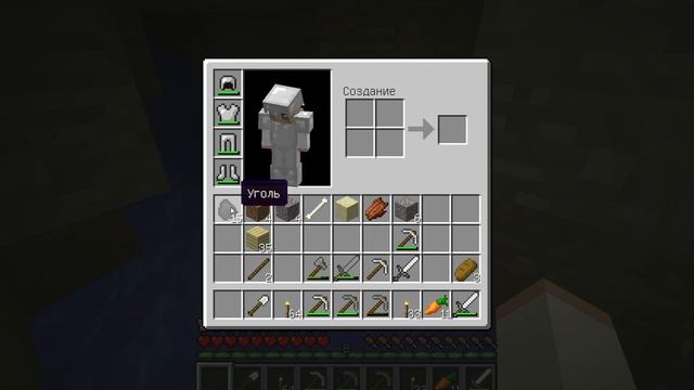 Играем в Minecraft №2 "Алмазики! Страшная пещера..."