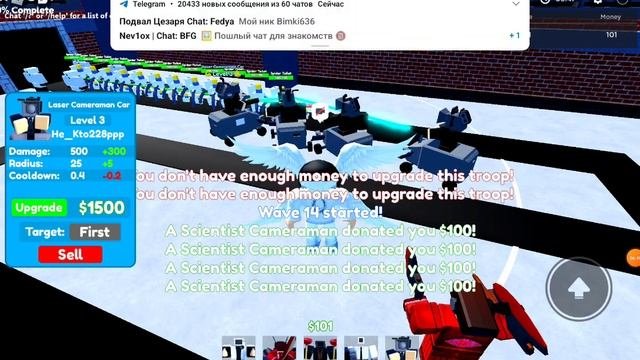 ИГРАЮ ТОКО ЗА КАМЕРА МЕНОВ В Toilet Tower Defens