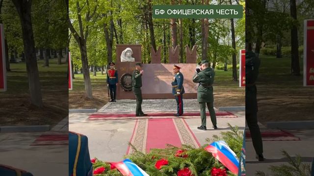 Торжественное открытие памятника "Кремлевцам, преданным Отчизне" при участии Фонда состоялось!