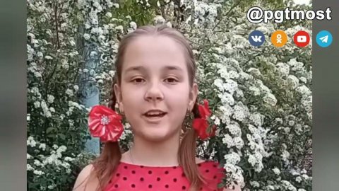 Горохина Дарья 3"б" класс СОШ №1 поздравляет всех с 1 мая