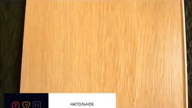Ламинат Aberhof Legend Дуб бригантина