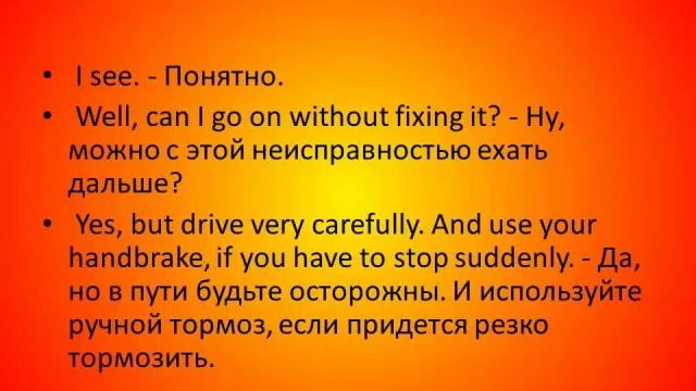"Everyday Services - Бытовые услуги" . Речевые клише (часть 4)