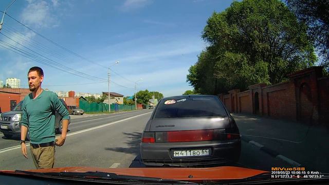 Саратовский чудень.