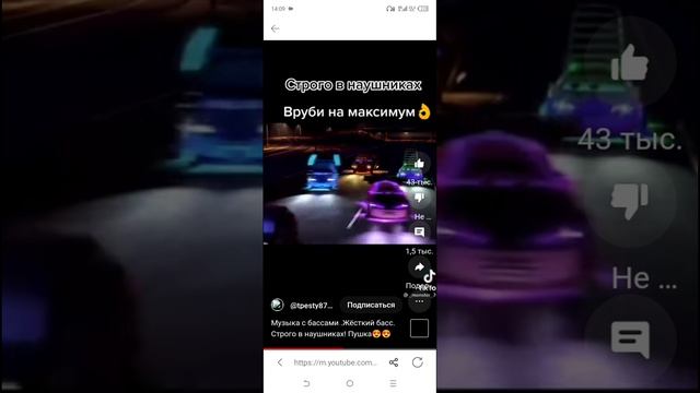 Басс (EXTREME)