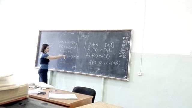 исследование функций 20161117