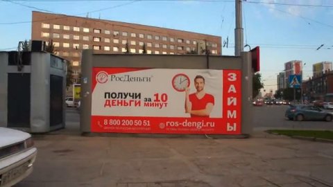 Универмаг Калининский (Новосибирск)