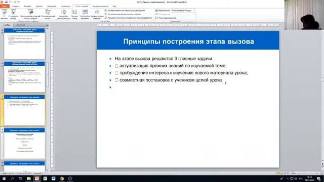 Онлайн. 15-топ. 14-05-2020.