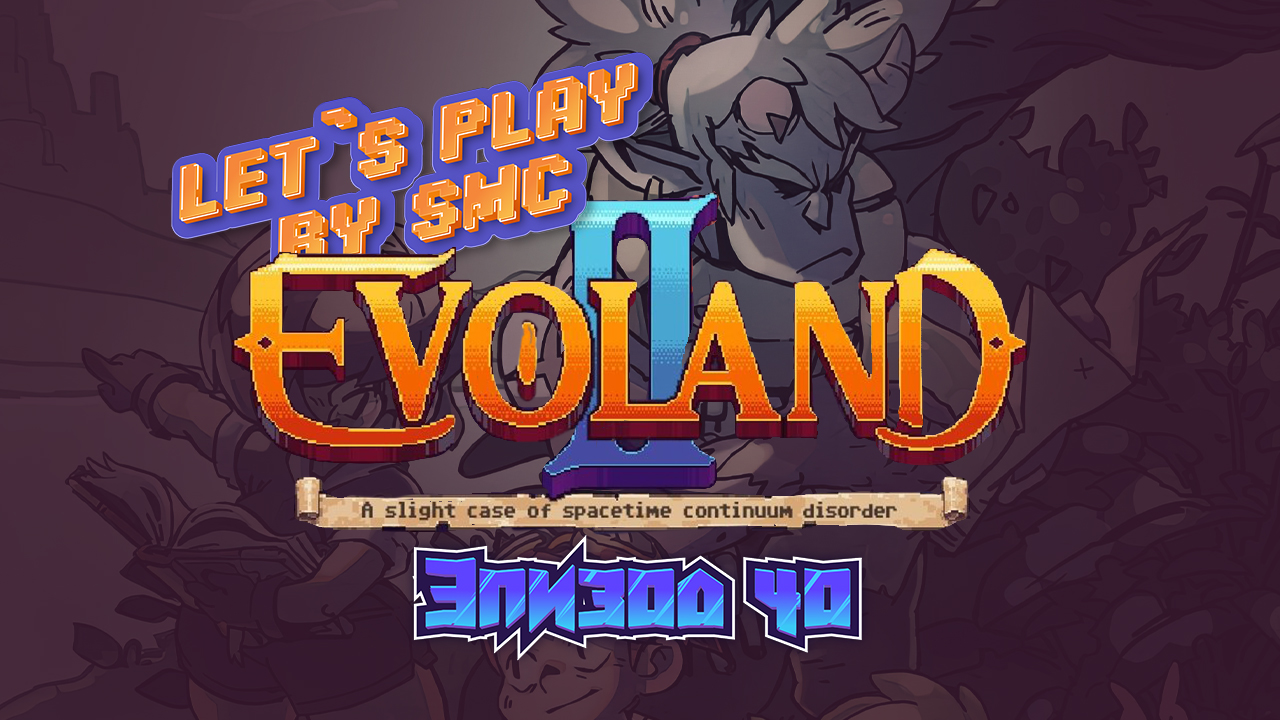 Evoland 2 - Эпизод 40 - Прохождение от SMC