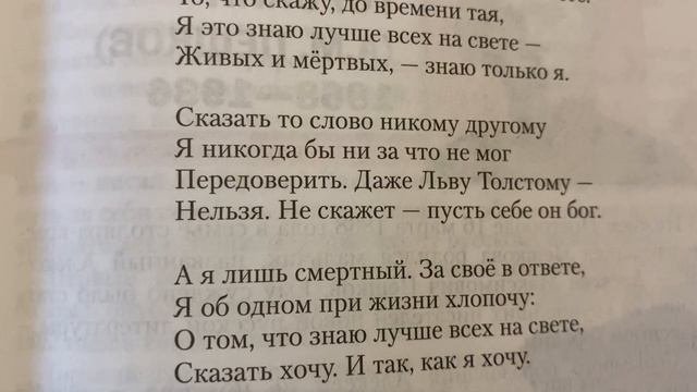 Читаем вместе: А.Т.Твардовский Вся суть в одном-единственном завете19.05.23 11:27