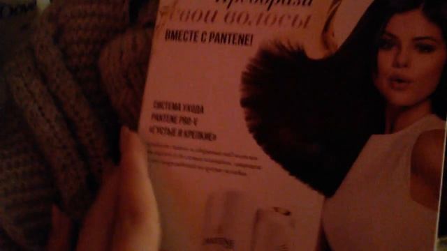 Гель и шампунь от pantene